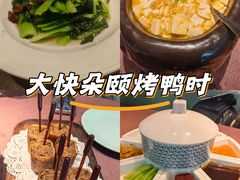 -羲和雅苑•北京烤鸭(乐园道万象城店)