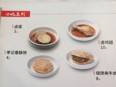 -李先生牛肉面大王(上海站南广场店)