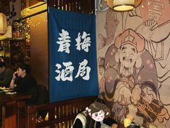 -鸟泉居酒屋·烧鸟·酒馆(百子湾店)