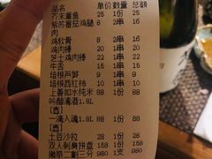 -半藏居酒屋(香港花园店)