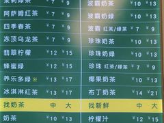 菜单-1点点(丹阳八佰伴店)