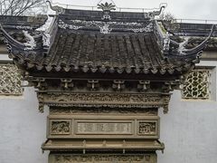 -东山雕花楼