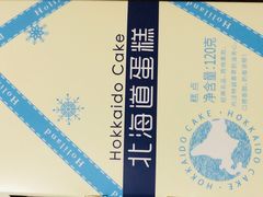 -好利来(马家堡店)