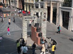 景观位-真功夫(北京路步行街店)