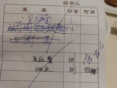 账单-广东胜利宾馆西关粤中餐厅