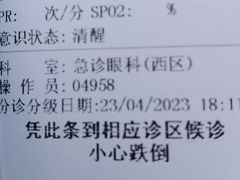 -首都医科大学附属北京同仁医院(西区)