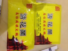 清花阁乌拉满族火锅-清花阁乌拉满族火锅(厦门街店)