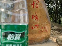 -广州市帽峰山景区