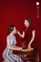 -盘子女人坊古装写真摄影(苏州旗舰店)
