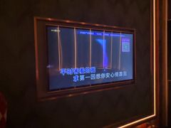 -活力无限KTV(天河新天地店)