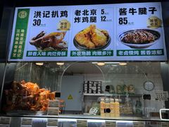 -牛街洪记小吃店(牛街店)