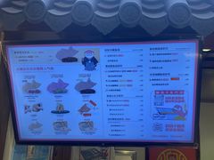 -粉粉乐鲷鱼烧(美罗城店)