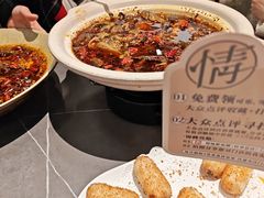 -情妹耙泥鳅·江湖川菜(科华店)
