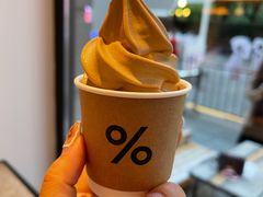 -% Arabica阿拉比卡咖啡烘焙工坊