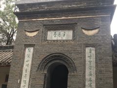 -内乡县衙博物馆