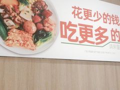 -大米先生(龙湖上城天街店)
