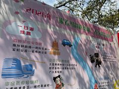 -德阳体育公园(旌阳街道)