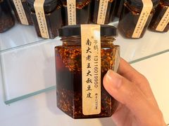 -老王豆皮