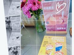 -Manner Coffee(IFS一楼店)