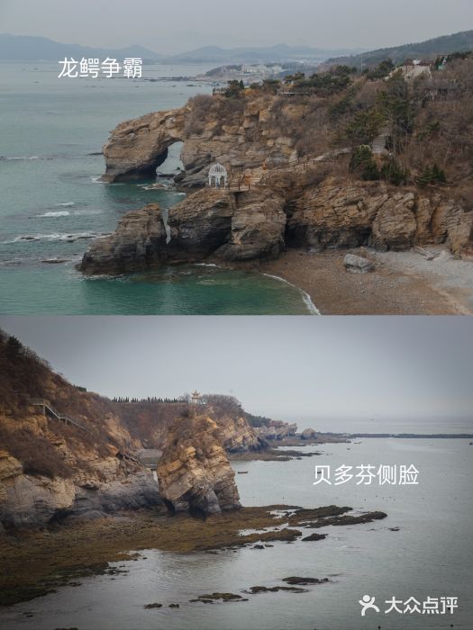 大连金石滩滨海国家地质公园图片