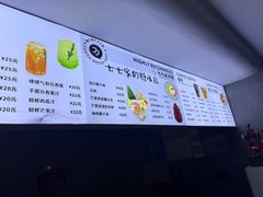 -七七家的糖水店(南湾街1号店)