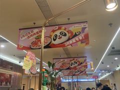 -海底捞火锅(赛格国际购物中心店)