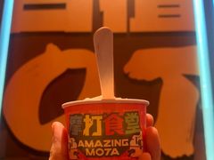 -摩打食堂(壹方中心店)