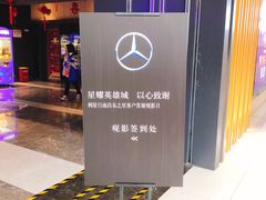 -万达影城(南昌西湖IMAX店)
