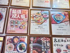-大王油茶(二厂文创公园店)