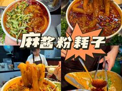 -大学城夜市