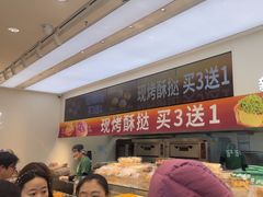 -泸溪河桃酥(西直门凯德店)