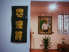 -陈树人纪念馆