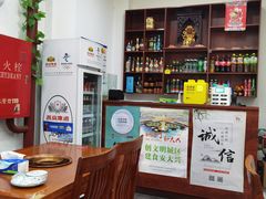 -岳合轩老北京涮肉