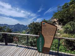 -云蒙山风景区