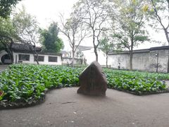 -绍兴鲁迅故里·沈园景区