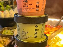-湊湊火锅·茶憩(南京万象天地店)