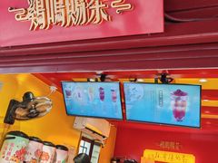-鸡鸣赐茶(鸡鸣寺路店)