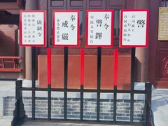-开封府