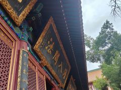 -宝通禅寺