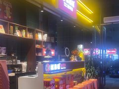 -核桃碳烤肉馆(深圳首店)
