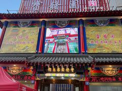 -宝发园名菜馆