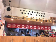 -皆道拌麻辣烫·麻辣拌