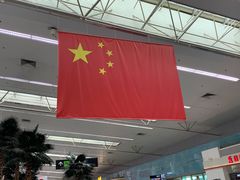 -福州长乐国际机场