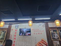 -潼关肉夹馍(永兴坊店)