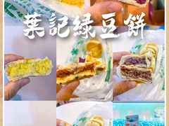 -泰龙城小吃街