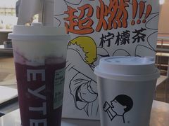 多肉葡萄-喜茶(广州荔湾领展广场店)