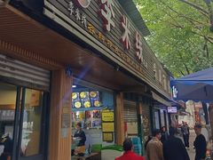 -李米线(总店)