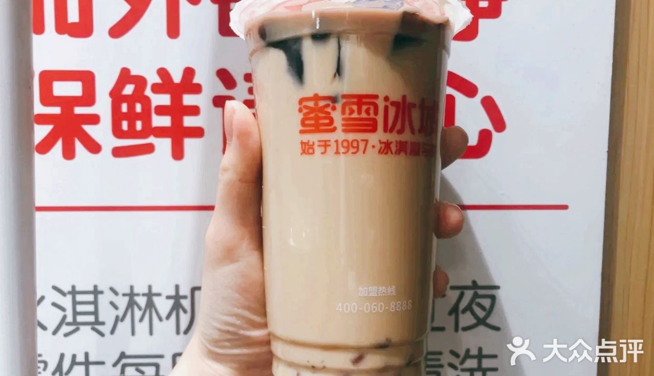什么！还有比一点点还便宜的奶茶店？｜续命奶茶测评2