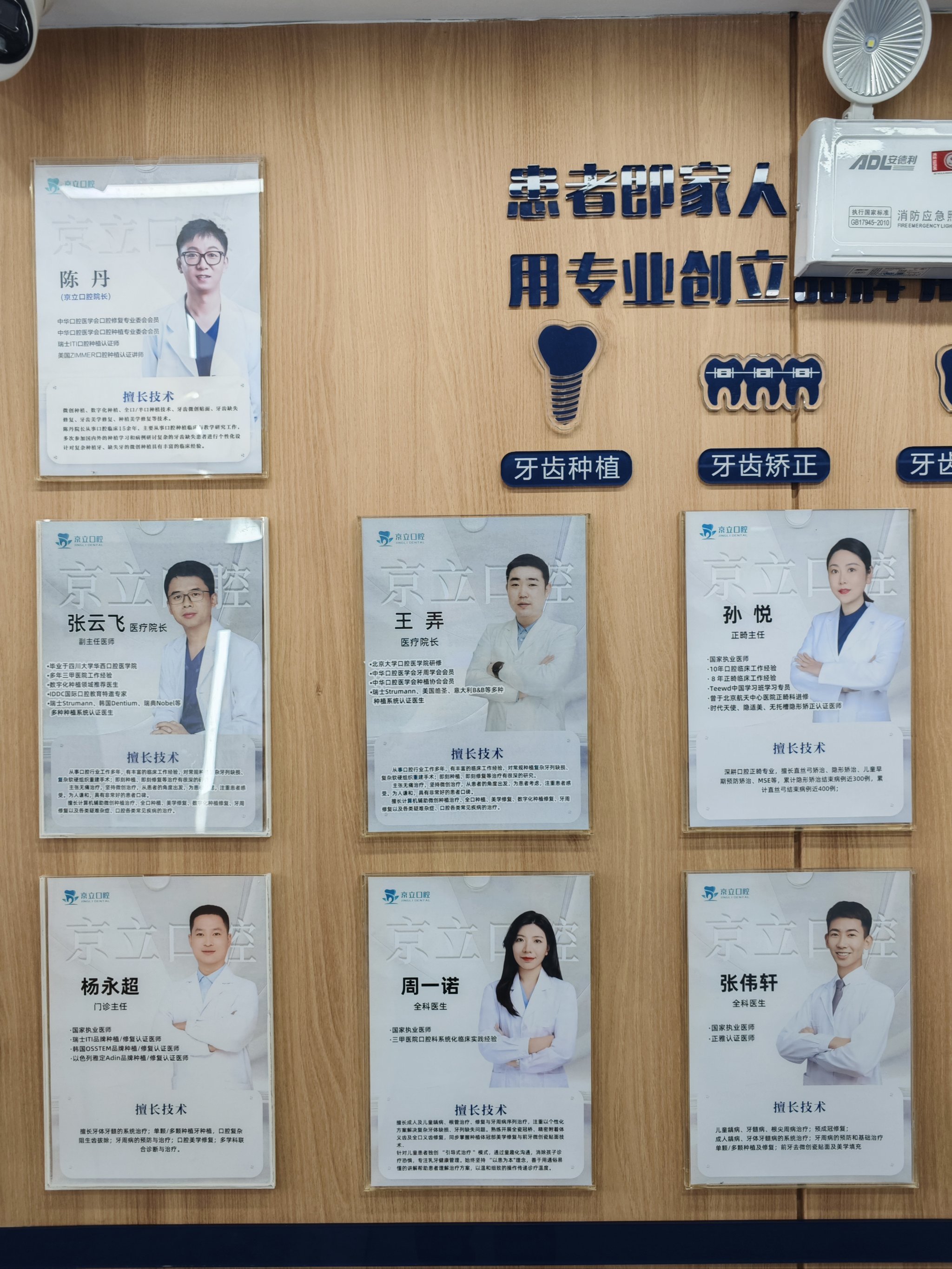 友谊医院代挂专家号服务化验标本专人代送代取，不用来回跑的简单介绍