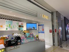 -叶子与茶(苏宁广场店)